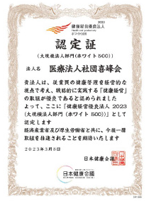 認定証画像