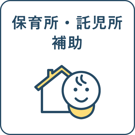 赤ちゃんイラスト