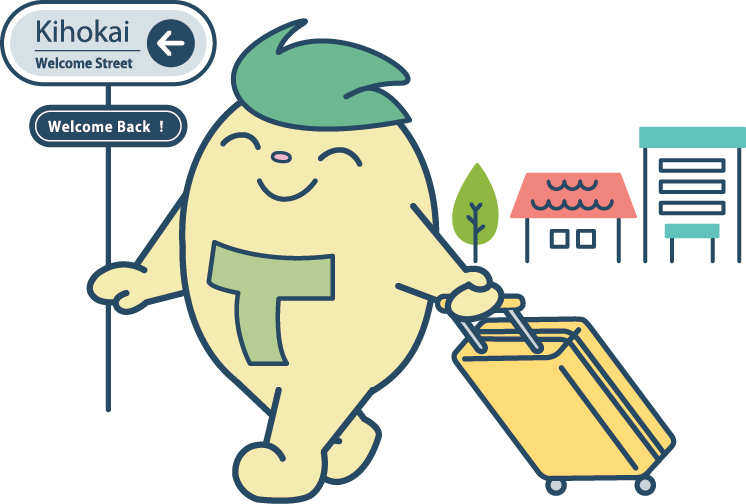 ハッピーリターン採用イラスト